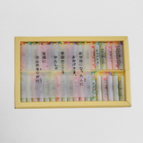 【丸叶むらた】沢山の有りが灯ろうそく 36本入り