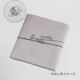 【丸叶むらた】沢山の有りが灯ギフト