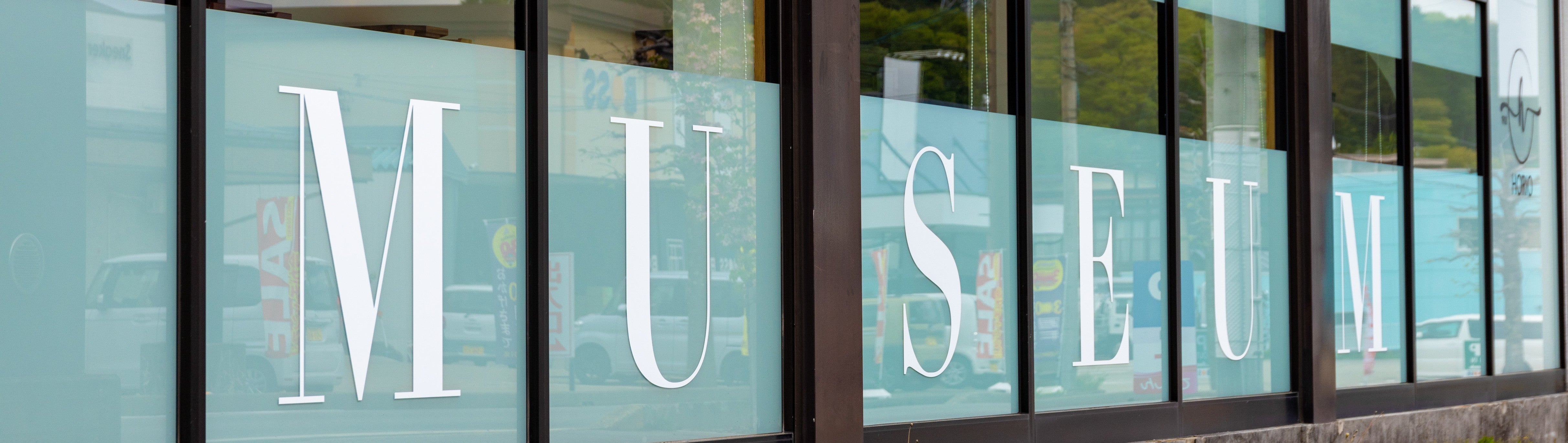 雑談・店舗改装を終えて
