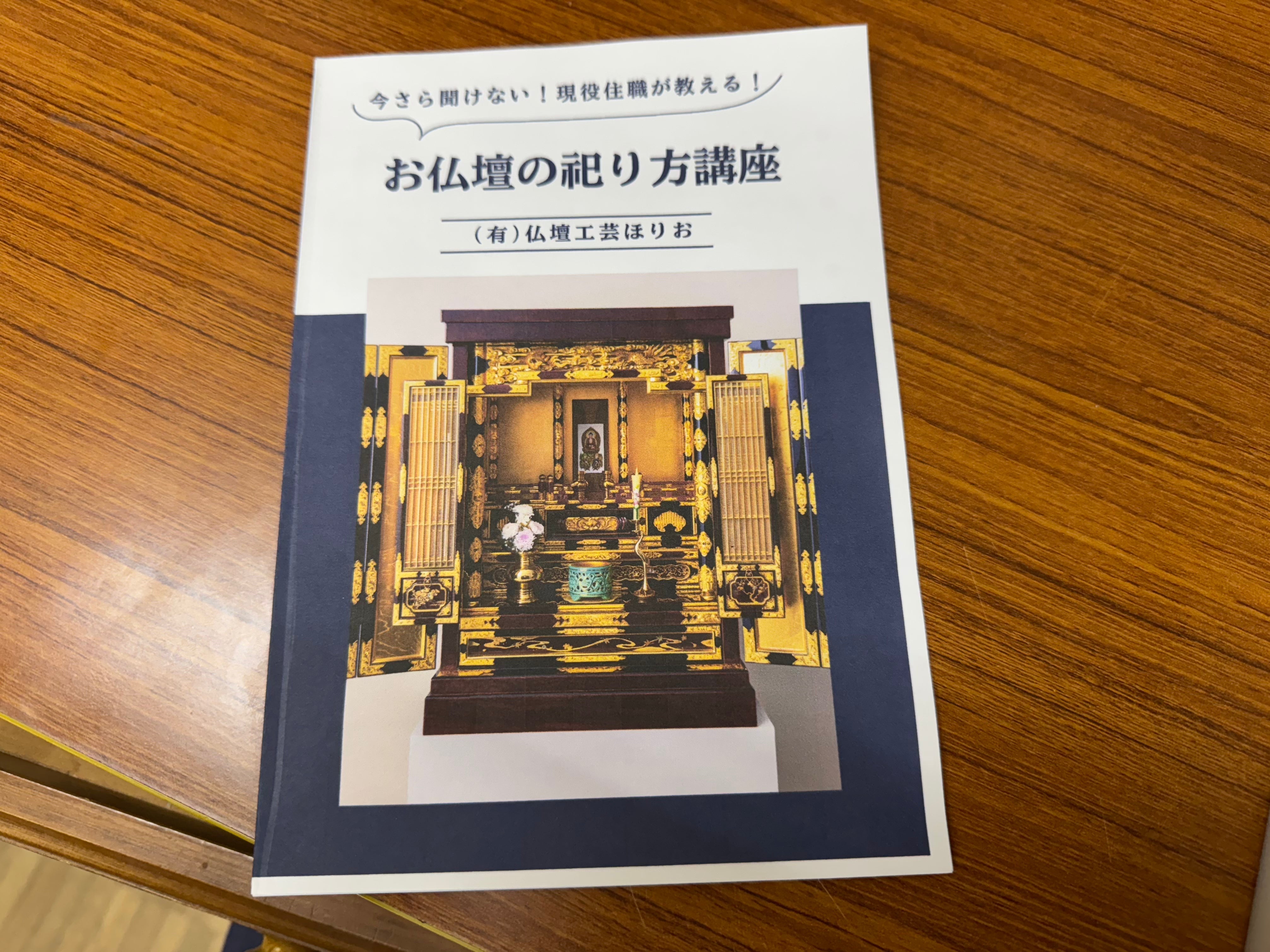 知らぬが仏、知るが煩悩
