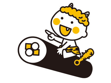 「鬼が出た！？」節分の日