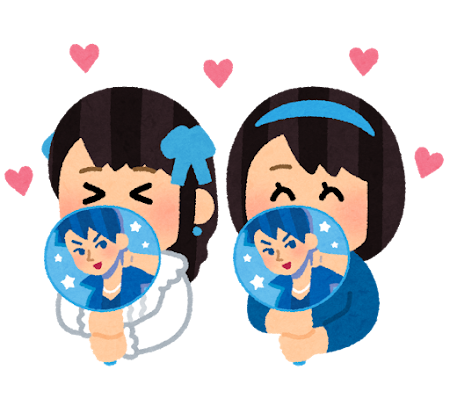 推し活（おしかつ）　〜あなたの推しは何ですか？〜