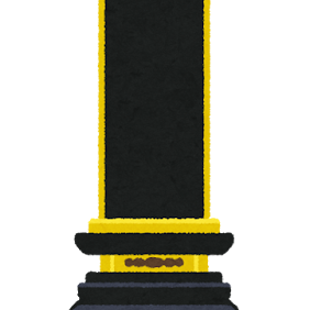 「位牌（いはい）」について