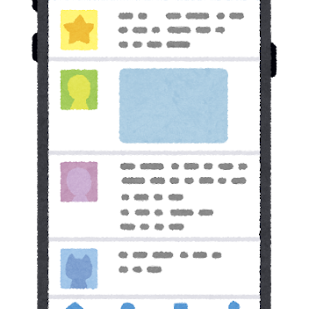 Instagram 　〜”いいね”は祈り　”フォロー”はご縁〜