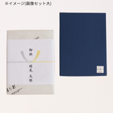 彩々灯＋オリジナル線香セット│進物/贈り物