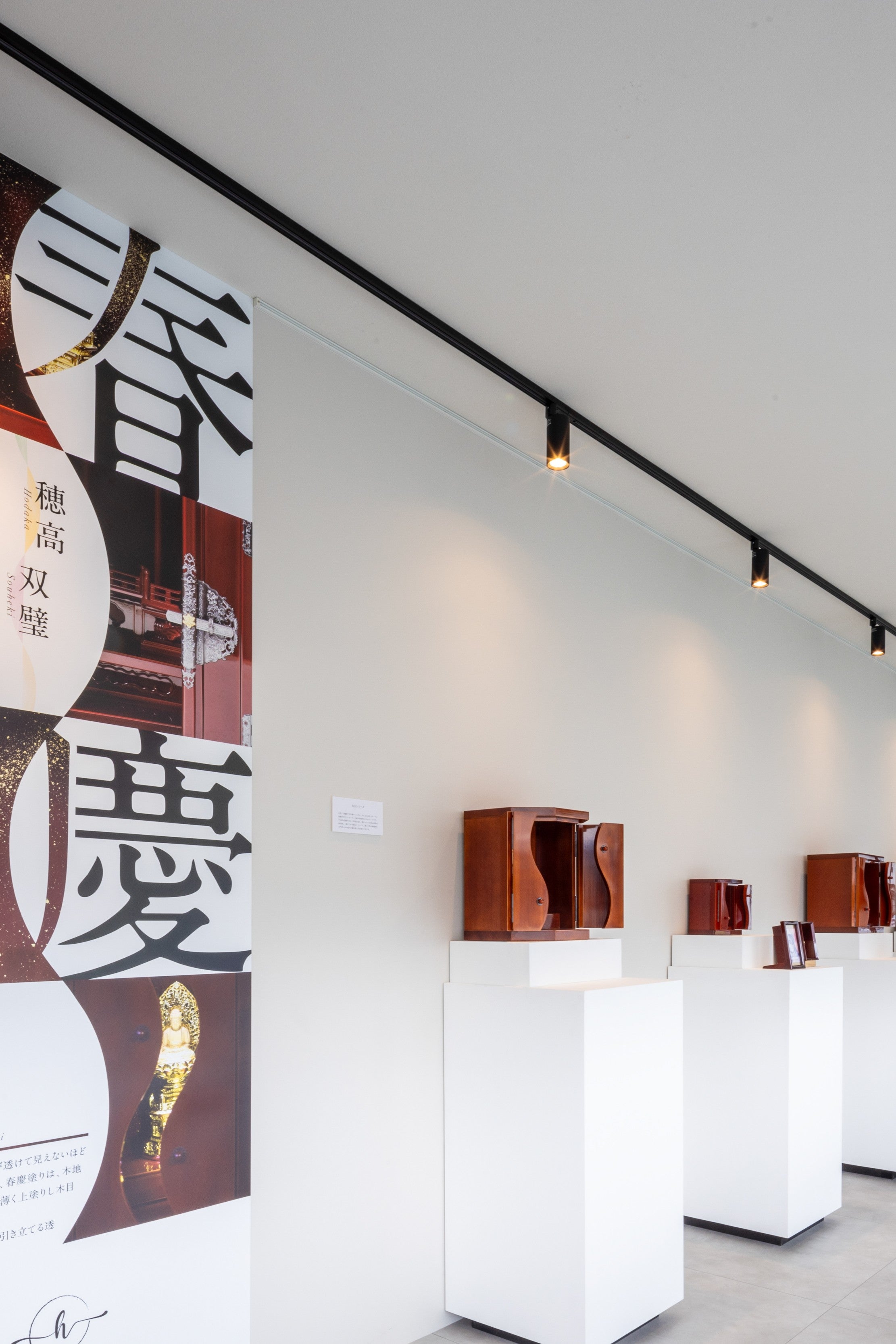 仏壇ミュージアム – 仏壇工芸ほりお