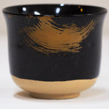 木杯　金筋蒔絵/飛騨工芸セレクション