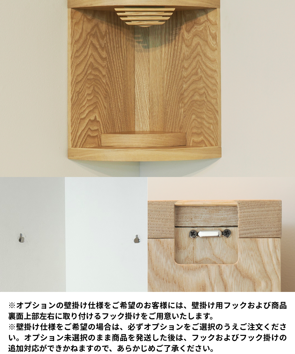 kaname ナチュラル（大）｜置く場所を選ばないモダン×コンパクト供養壇　リビング/寝室