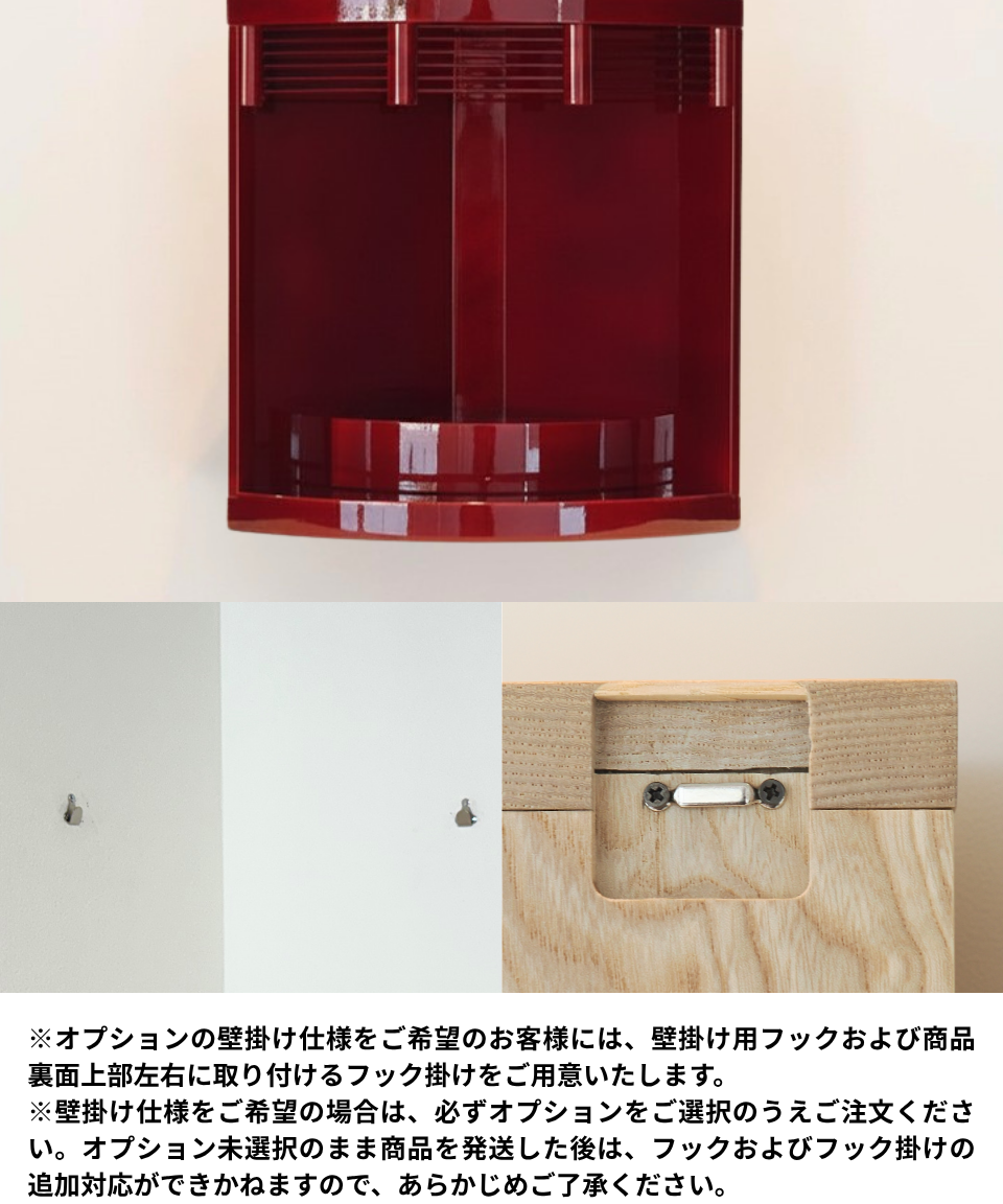 kaname 春慶（大）｜置く場所を選ばないモダン×コンパクト供養壇　リビング/寝室