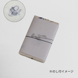 【丸叶むらた】沢山の有りが灯　線香
